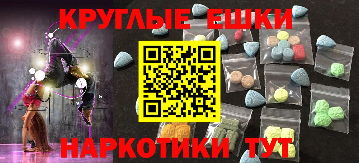 Мефедрон Ивантеевка