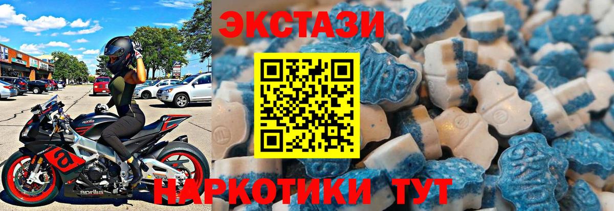 Ивантеевка  наркошоп  Вход с VPN  Экстази Дубай 