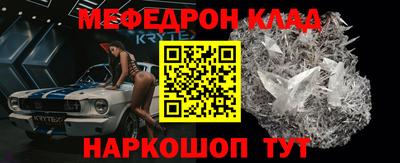 метамфетамин Кумертау