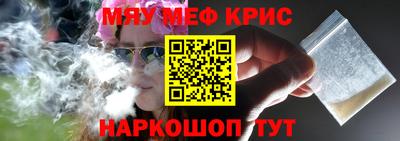 кокс Кунгур