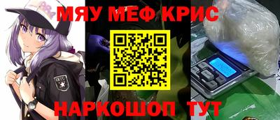 PSILOCYBIN Кулебаки
