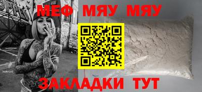 PSILOCYBIN Кулебаки