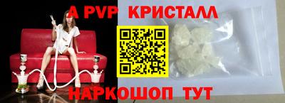 PSILOCYBIN Кулебаки
