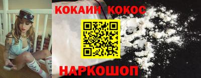 кокс Кунгур