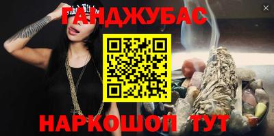 метамфетамин Кумертау
