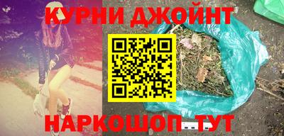 метамфетамин Кумертау