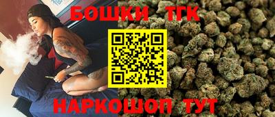 метамфетамин Кумертау