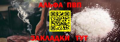 метамфетамин Кумертау
