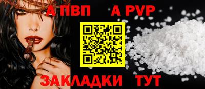 метамфетамин Кумертау