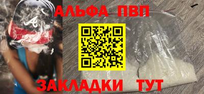 метамфетамин Кумертау