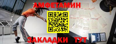 метамфетамин Кумертау