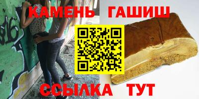 метамфетамин Кумертау
