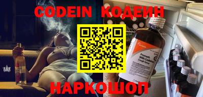 PSILOCYBIN Кулебаки