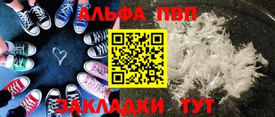 PSILOCYBIN Кулебаки