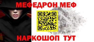 метамфетамин Кумертау