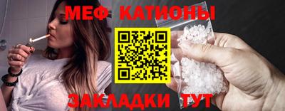 кокс Кунгур