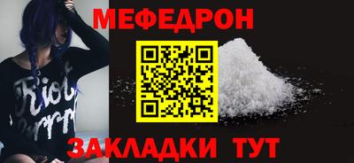 метамфетамин Кумертау