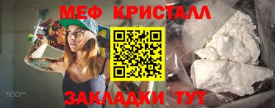 метамфетамин Кумертау