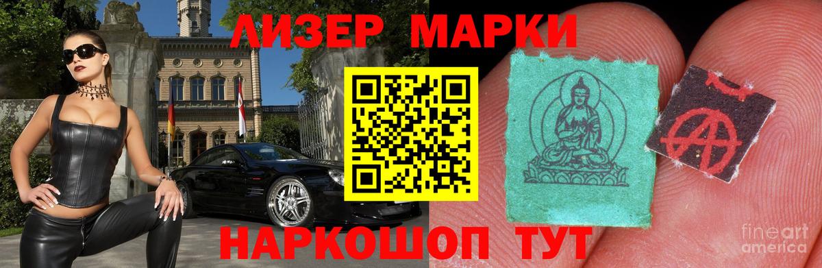 LSD-25 экстази ecstasy  Вход с VPN  ЛСД экстази кислота  Ивантеевка 