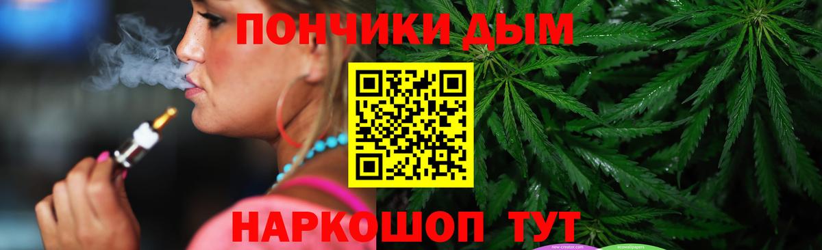 Бошки марихуана SATIVA & INDICA  Вход с VPN  МАРИХУАНА тримм  Каннабис марихуана  Ивантеевка 